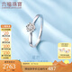 六福珠寶七夕禮物18K金星芒鉆石戒指女款 10號(hào)-鉆石共3分/白18K/約1.65克