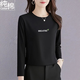思羽君純棉短款長(cháng)袖t恤女寬松春秋冬季新款百搭內搭洋氣薄款打底衫上衣 黑色 L 參考體重100-110