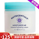 如新（Nu Skin）美國Nuskin如新滋養修護晚霜保濕滋潤嫩滑鎖水修復淡紋護膚 修護晚霜1瓶
