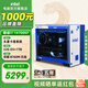 英特爾14代酷睿i7 14700KF系列 5070Ti/5080 三角洲行動(dòng)游戲設計臺式電腦主機DIY組裝電腦 配六：i7 14700KF+無(wú)顯卡+32G+1T