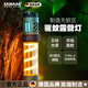 颯望德國照明露營燈長續(xù)航強(qiáng)光手電筒野營燈帳篷燈充電照明氛圍燈 深黑色【智能電顯+五檔調(diào)節(jié)】 9780K爆亮【送三角架+20個片】