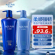 水之密語(yǔ)（AQUAIR）凈潤臻養(倍潤型)洗發(fā)水600ml+護發(fā)素600ml修護滋養套裝
