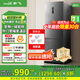 新飛（Frestec）281升三開門冰箱國(guó)家補(bǔ)貼20%風(fēng)冷無霜變頻一級(jí)節(jié)能PFD凈味保鮮獨(dú)立寬幅變溫室冰箱BCD-281WK3AT 281升三開門無霜冰箱變頻1級(jí)