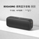 BOGASING寶格聲G6 桌面藍牙音箱便攜式家用高音質(zhì)迷你音響戶(hù)外插卡U盤(pán)大音量立體小型重低音炮2025最新款 慕尼黑【64G內存卡套餐】 DSP芯片+獨立振膜+IPX6級防水