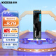鎧俠（Kioxia）2TB SSD固態(tài)硬盤(pán) NVMe M.2接口 EXCERIA PLUS G3 SD10 系列（PCIe 4.0 產(chǎn)品）
