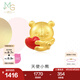 周生生七夕天使小熊黃金轉(zhuǎn)運(yùn)珠 足金Charme奇趣探索愛(ài)心串珠 94690C定價(jià)