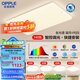 歐普（OPPLE）照明LED吸頂燈客廳超薄全光譜現(xiàn)代簡約臥室燈具小白燈智控TC A6【四室1廳】5燈