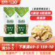 天山奇【新疆特產(chǎn)】天山奇鷹嘴豆皮豆卷素肉干貨豆制品涼拌炒菜火鍋燉湯 鷹嘴豆皮180g 2袋