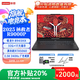 聯(lián)想(Lenovo）拯救者R9000P 2025新款AI元啟銳龍電競游戲本筆記本電腦 R9-8945HX 5060-8G碳晶黑 32G內存+1TB固態(tài)硬盤(pán)【標配】