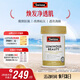 Swisse斯維詩亮膚御光雪肌丸 煙酰胺谷胱甘肽VC蝦青素戶外防曬美白 30粒
