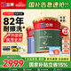 立邦瓷凈墻面乳膠漆荷凈抗污抗甲醛全效油漆內墻漆室內家用涂料 【升級抗污全效】 54L*1件 套裝(2面1底) 免費調色