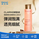 嬌韻詩（CLARINS）煥顏緊致分齡精華水【沃爾瑪】 補(bǔ)水保濕緊致清爽生日禮物 200ml