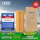 奧迪（AUDI）原廠機(jī)油濾/機(jī)濾 A4/A5/A6L/A7/A8/Q5/Q7/A6L/Q7（匹配咨詢(xún)客服）