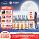 迎駕貢酒 銀星 濃香型白酒 52度 520ml*4瓶 整箱裝