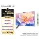 華為Vision智慧屏 5 85英寸 鴻蒙AI搜片 Super MiniLED鴻鵠畫(huà)質(zhì)國家補貼MateTV同源靈犀遙控平板電視機