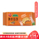 三全酥皮餡餅豬肉大蔥口味1.1kg共10個(gè) 速食面點(diǎn)手抓餅家庭裝