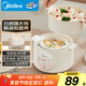 美的（Midea）電燉鍋電蒸鍋 煮粥嬰兒輔食鍋專用燉湯盅煲湯鍋輔食鍋燉盅1L隔水燉 蒸燉一體多功能鍋 MD-DZE1068