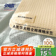 安睡寶（SOMERELLE）100%全棉床笠罩華夫格純棉床罩150x200cm床墊保護套床套罩1.5x2米