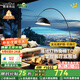 鹿家良品（LUUGAA）護(hù)眼釣魚燈客廳高級(jí)感落地?zé)羯嘲l(fā)旁現(xiàn)代極簡意式輕奢臥室氛圍燈具 【薦】護(hù)眼192cm三色光16W黑