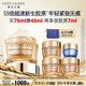 雅詩蘭黛智妍膠原乳霜款面霜75ml淡紋緊致護(hù)膚品化妝品禮盒生日禮物送老婆