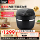 松下（Panasonic） 電飯煲PV152 IH電磁變頻加熱家用電飯鍋預約智能多功能電飯鍋4.7升 SR-PV152 4.7L