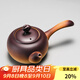 容山堂粗陶普洱煮茶器功夫茶具電陶爐套裝燒水壺泡黑茶壺側把壺圍爐煮茶 粗陶壺-祥云鈕側把