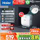 海爾（Haier）國家補(bǔ)貼20%小廚寶電熱水器11升 FCW 金剛無縫膽 一級(jí)能效節(jié)能2200W速熱儲(chǔ)水式家用廚房小型熱水寶