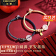 法蔻（farcoko）平安扣瑪瑙情侶手鏈輕奢小眾高級(jí)手繩一對(duì)生日紀(jì)念日情人節(jié)送女友 刻字賀卡/異地分開(kāi)發(fā)貨 情侶瑪瑙手鏈一對(duì)