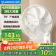 艾美特（AIRMATE）電風(fēng)扇商用壁扇壁掛式風(fēng)扇家用搖頭轉(zhuǎn)頁扇餐廳宿舍食堂工業(yè)工程風(fēng)扇七葉定時(shí)墻壁風(fēng)扇 FW3547T2
