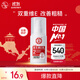 大寶維生素E乳100ml（泵頭款）身體乳液面霜保濕舒緩敏感面部護膚品