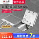 公牛地插座隱形嵌入式超薄地面地板五孔插座防水地扦純平不銹鋼 五孔10A（二三插自帶底盒新款） GD7純平一體瓷磚大理石木板通用