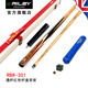 RILEY 英國Riley萊利中式黑八臺球桿RB8桌球大頭手工分體通桿桿頭11.5 RB8-301+R1PC-RES紅色桿盒