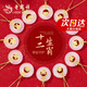 老鳳祥十二生肖銀項(xiàng)鏈女玉髓平安扣吊墜生日七夕情人節(jié)禮物送女友老婆 生肖萌馬 老鳳祥品牌禮盒