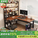 喜登榮電腦桌實(shí)木轉(zhuǎn)角桌子家用臥室辦公桌書桌書架一體雙人L型電競桌子 四層書架+洞洞板丨胡桃色+黑架丨左轉(zhuǎn)角 長180寬120高75CM丨25MM加厚桌面