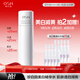 歐詩漫（OSM）珍白因爽膚水美白精華水乳補(bǔ)水保濕化妝品護(hù)膚品生日禮物女120ml