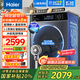 海爾（Haier）滾筒洗衣機(jī)全自動(dòng)10公斤大容量直驅(qū)變頻智能投放家用超薄晶彩屏除菌螨一級(jí)能效國(guó)家補(bǔ)貼20%洗衣機(jī) 【24年新品】直驅(qū)變頻+智能投放+1.1高洗凈比