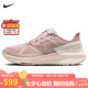 耐克NIKE女跑步鞋AIR ZOOM STRUCTURE 25運動鞋HV5161-600粉紅37.5
