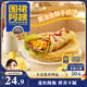 三只松鼠甄選黃油手抓餅10張/800g  圍裙阿姨兒童早餐半成品學(xué)生速食