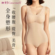 婷美（GRACEWELL）連體塑身衣收腹美體束腰全身重度塑形提翹臀免穿內衣束身衣QS