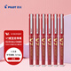 百樂(lè )（PILOT）BXC-V7直液式走珠筆大V7中性水筆0.7mm簽字筆學(xué)生考試刷題筆辦公文具套裝 紅色 6支裝