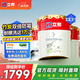立邦乳膠漆竹炭抗甲醛防霉凈味五合一墻漆油漆內(nèi)墻漆54L/約75KG套裝 