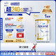 愛他美（Aptamil）白金澳洲版 幼兒配方奶粉 3段(12-36個(gè)月) 900g