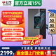 公牛（BULL）無(wú)極旗艦款充電樁新能源電動(dòng)汽車(chē)家用7kw/11kw/21kw交流充電器適配特斯拉車(chē)型大眾華為問(wèn)界m7寶馬 7kW無(wú)極APP智能版【手機遠程控制】