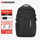 威戈（WENGER）瑞士軍刀17.3英寸筆記本電腦包商務(wù)雙肩包背包書包男大容量