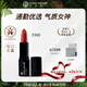 Living Nature麗薇奈兒新西蘭準(zhǔn)孕婦哺乳期口紅天然有機(jī)保濕滋潤唇炎專用#04