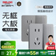德力西（DELIXI） 開關(guān)插座面板CD821星輝銀色無框大板電腦網(wǎng)絡(luò)電話插座開關(guān)面板 二開雙控五孔 插座