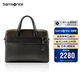 新秀麗（Samsonite）公文包手提電腦包精品男包筆記本包黑色/咖色13.3英寸BC9*09011