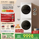 COLMO北極星洗烘套裝C2 10KG全自動(dòng)洗衣機(jī)+熱泵烘干機(jī) 國(guó)家補(bǔ)貼 云璃白純平全嵌CG10W-C2+CHZ10W-C2