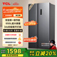 TCL 650升對開(kāi)門(mén)雙開(kāi)門(mén)超大容量家用電冰箱雙變頻一級能效節能風(fēng)冷無(wú)霜國家補貼20%以舊換新R650T3-S