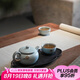 萬(wàn)仟堂（Edenus）茶具套裝 陶瓷茶具茶盤(pán)茶杯套裝茶具禮盒裝粉青釉 云起隨手禮